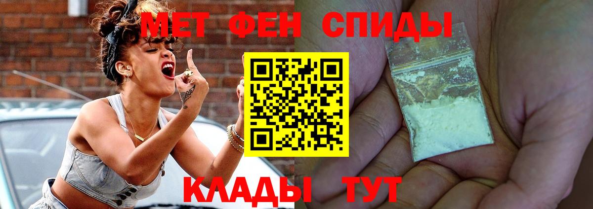 АМФ VHQ Курчатов