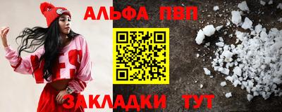стафф Ипатово