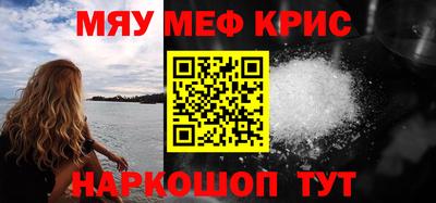 стафф Ипатово