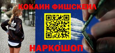 стафф Ипатово