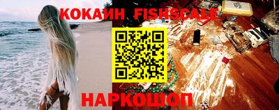 стафф Ипатово