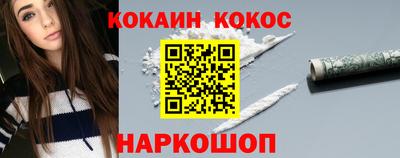 стафф Ипатово