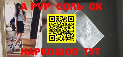кокаин перу Ирбит