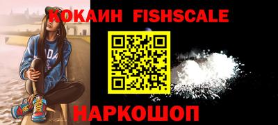 стафф Ипатово