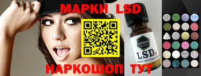 стафф Ипатово