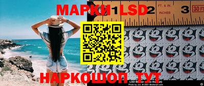 стафф Ипатово