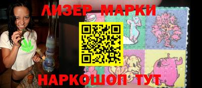 стафф Ипатово