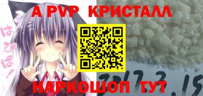 кокаин перу Ирбит