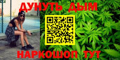 стафф Ипатово