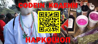 стафф Ипатово
