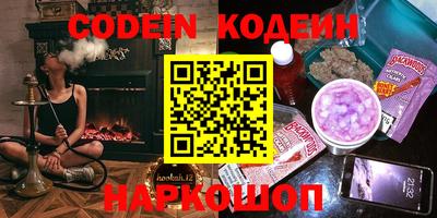 стафф Ипатово