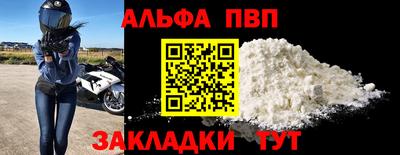 кокаин перу Ирбит