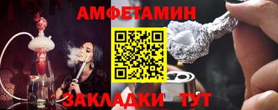 стафф Ипатово