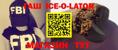 стафф Ипатово
