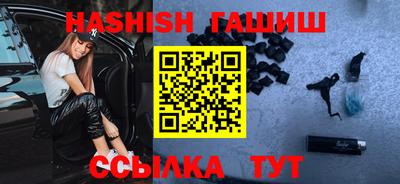 стафф Ипатово