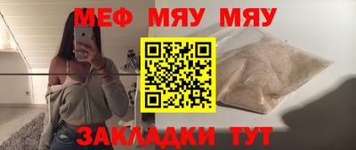 стафф Ипатово