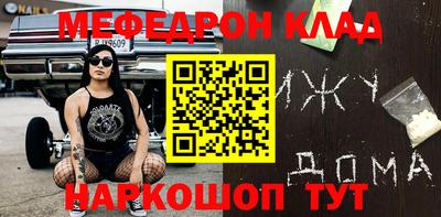 стафф Ипатово