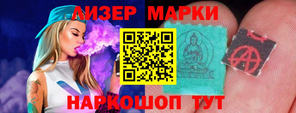 Лсд 25 экстази ecstasy  ЛСД экстази кислота  Курчатов  LSD-25 экстази  Вход с VPN 