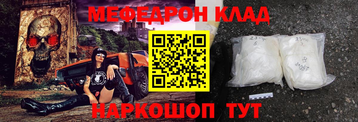 Курчатов  Меф  Меф  Меф VHQ  Вход с VPN 