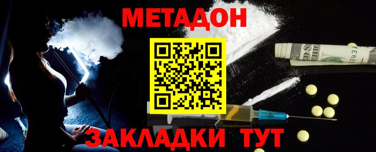 Кодеин Курчатов