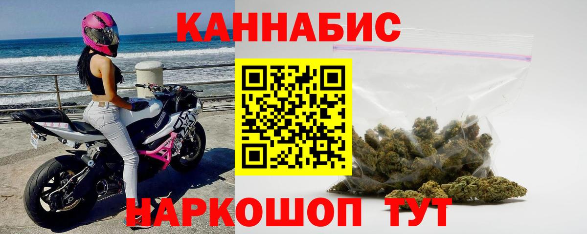 МАРИХУАНА OG Kush  Бошки Шишки OG Kush  Вход с VPN  Курчатов  МАРИХУАНА Bruce Banner 